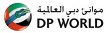 Latest Job Vacancies in dubai | DP World |