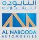 Online Job Opportunities in UAE _Al Nabooda Automobiles LLC